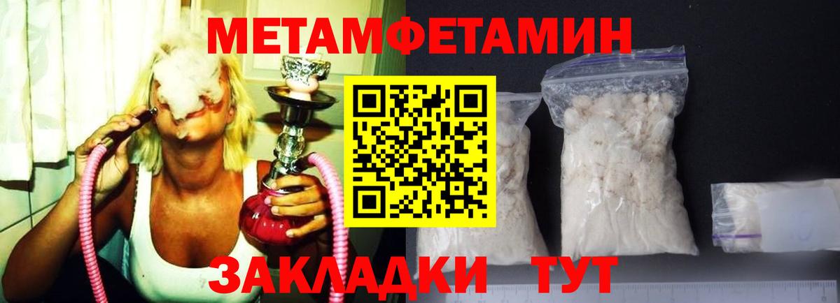 АМФЕТАМИН  АМФЕТАМИН VHQ  Вход с VPN  Кстово 