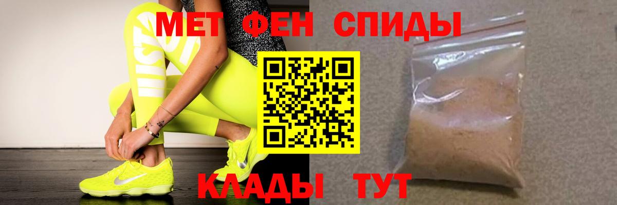 АМФ 98% Кстово