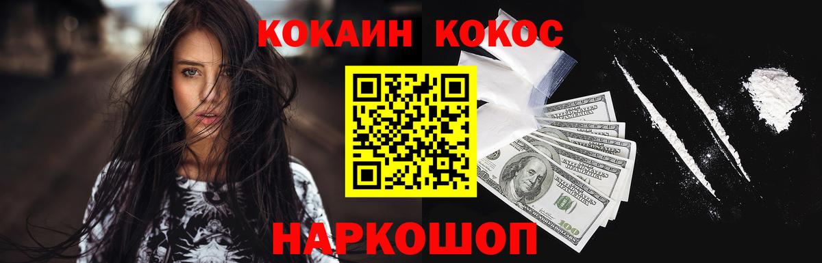 Кстово  Cocaine 97%  закладка  Вход с VPN 