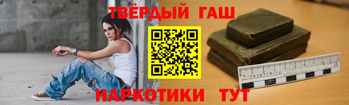 Гашиш ice o lator  ГАШИШ  ГАШИШ гарик  Кстово  наркошоп  Вход с VPN 