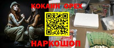 бошки Будённовск