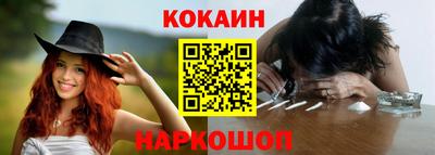 бошки Будённовск