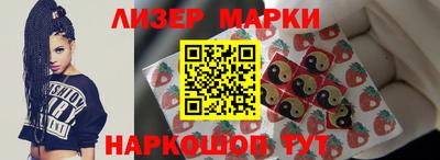 бошки Будённовск