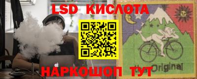 PSILOCYBIN Бугуруслан