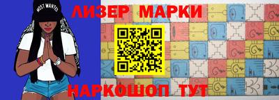 PSILOCYBIN Бугуруслан