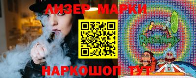 PSILOCYBIN Бугуруслан