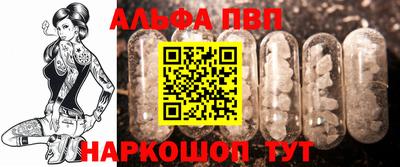 apvp Бузулук