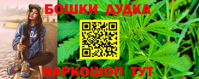 бошки Будённовск