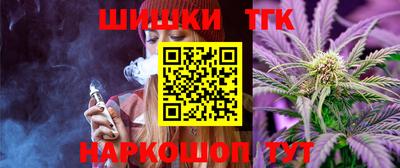 бошки Будённовск