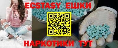 PSILOCYBIN Бугуруслан