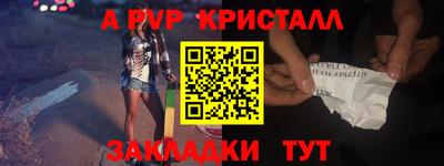бошки Будённовск