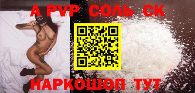бошки Будённовск