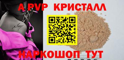 apvp Бузулук
