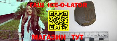 бошки Будённовск