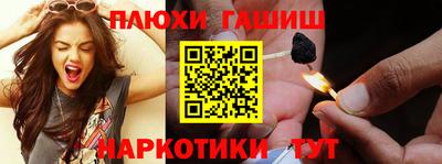 PSILOCYBIN Бугуруслан