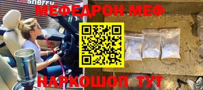 PSILOCYBIN Бугуруслан