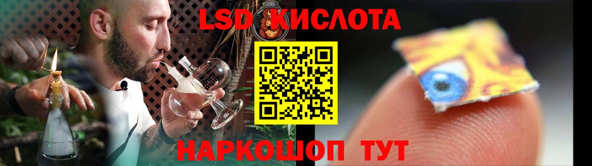 ЛСД экстази ecstasy  Вход с VPN  ЛСД экстази кислота  Кстово 