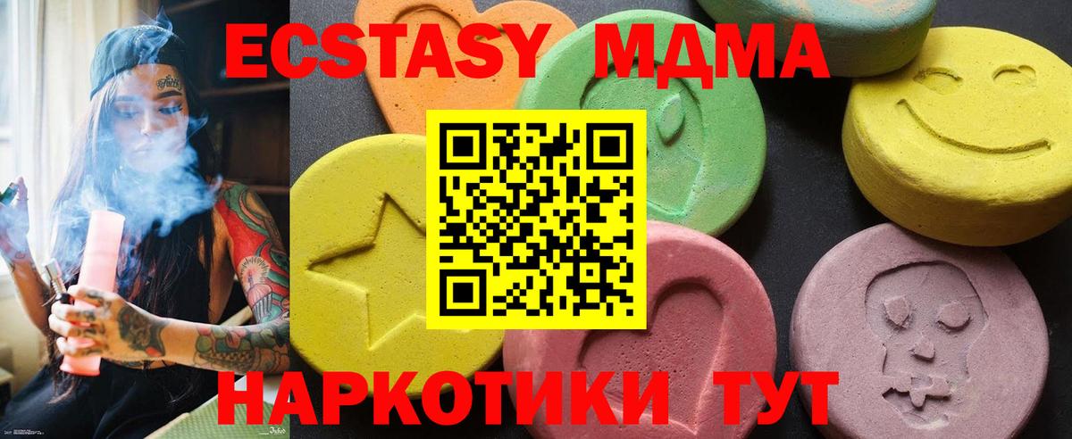Кстово  КЕТАМИН  Купить закладку  Мефедрон   Вход с VPN  МАРИХУАНА  ГАШИШ 