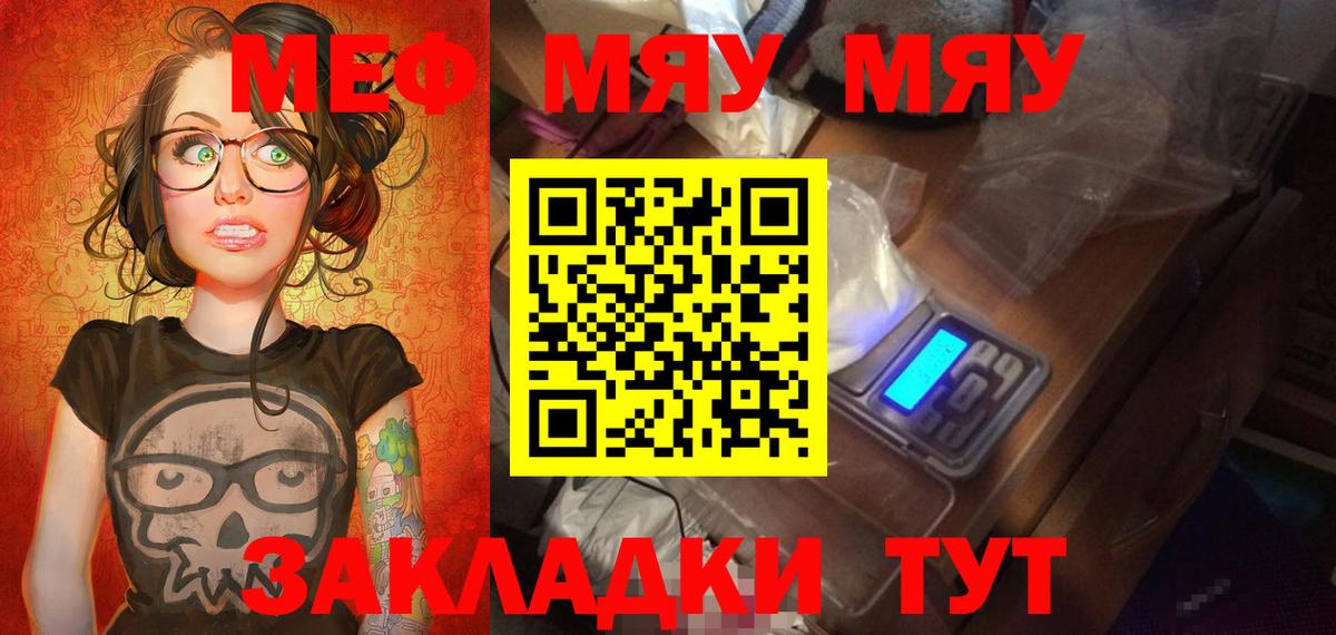 Метадон Кстово