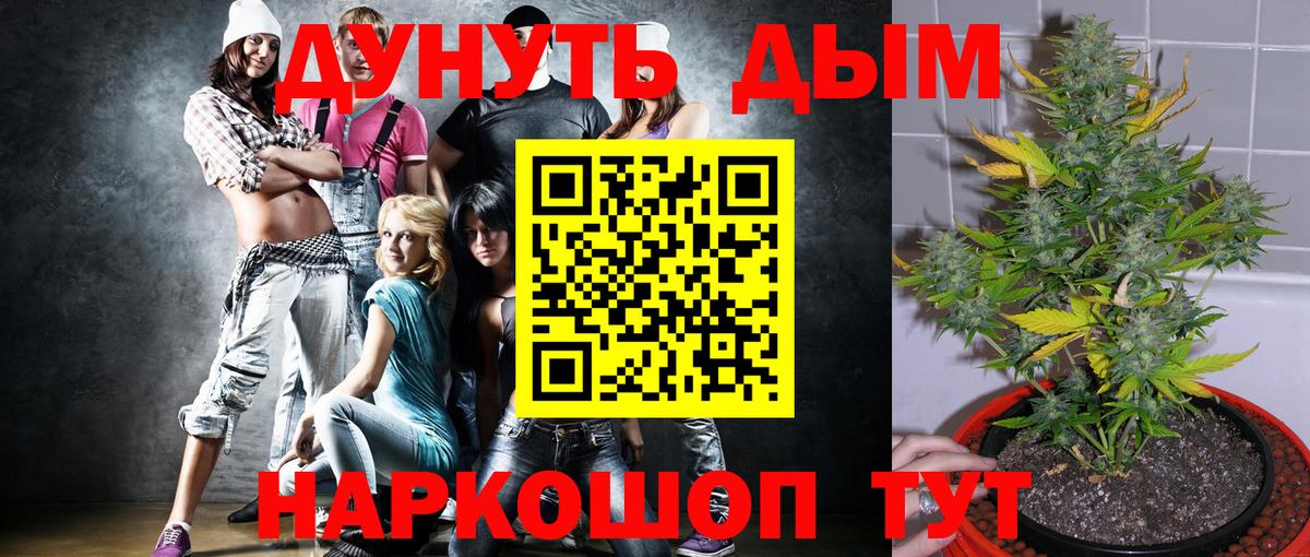 Канабис индика  МАРИХУАНА Amnesia  МАРИХУАНА индика  Кстово  Вход с VPN 